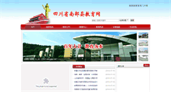 Desktop Screenshot of nbjyj.com